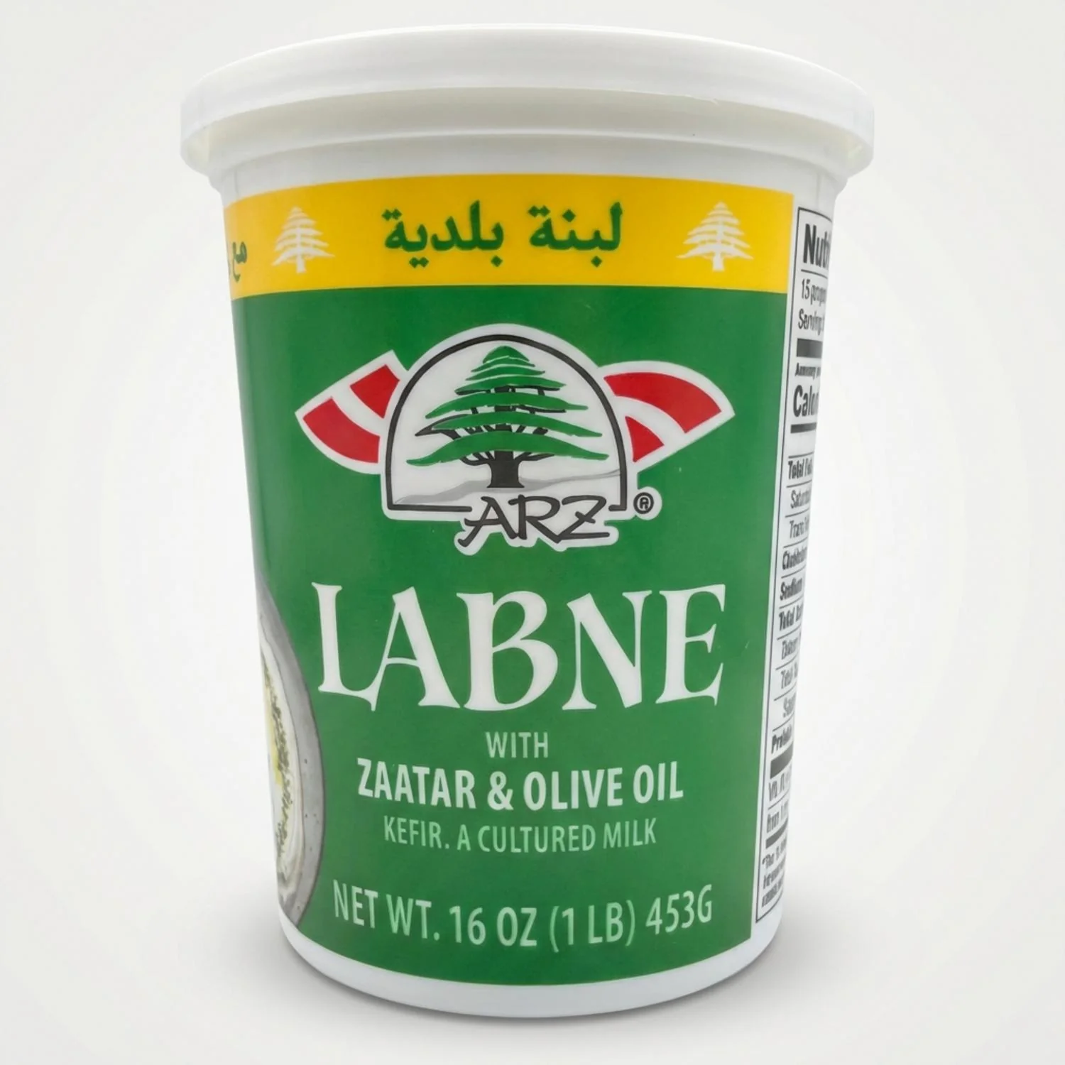 ARZ Za'atar & Olive Oil Labne – 1 lb ARZ Za'atar & Olive Oil Labne – 1 lb